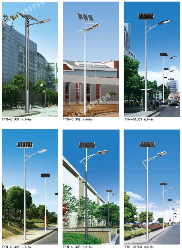 巍山彝族回族自治县市政道路太阳能路灯